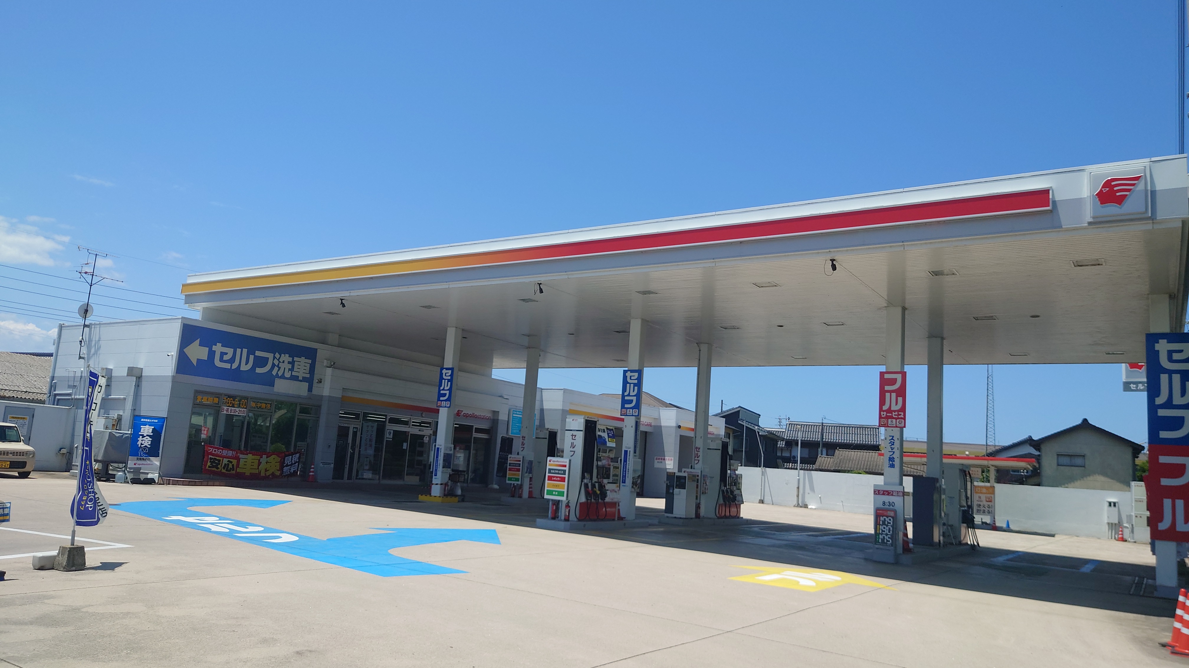 カーライフ三柳SS 店舗外観