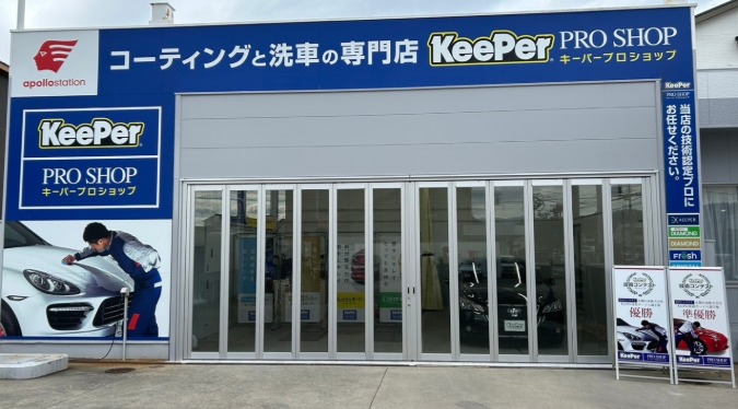 鳥取城北店 店舗外観