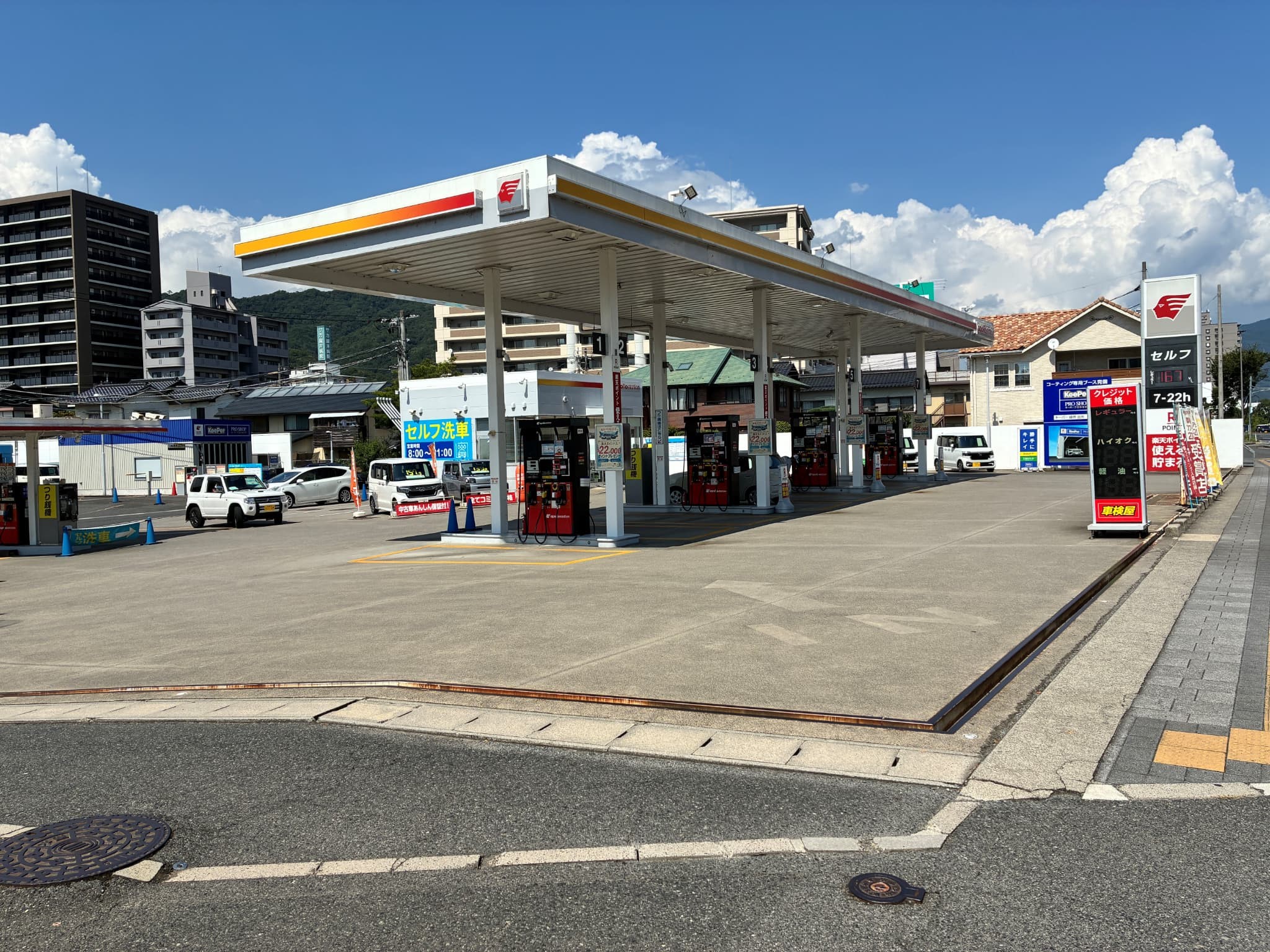 キーパープロショップ広島緑井 店舗外観