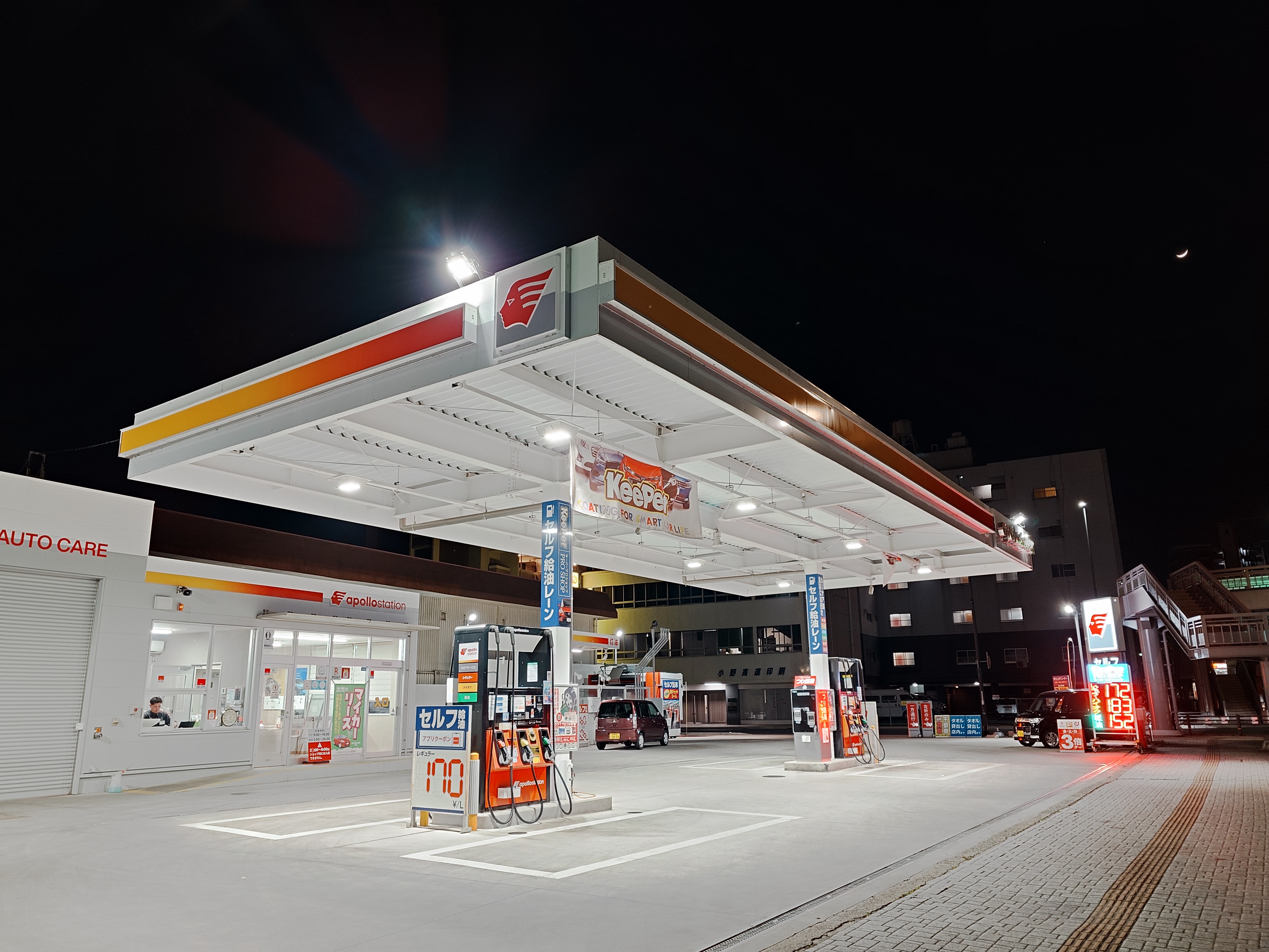 KeePer PROSHOP 姫路店 店舗外観