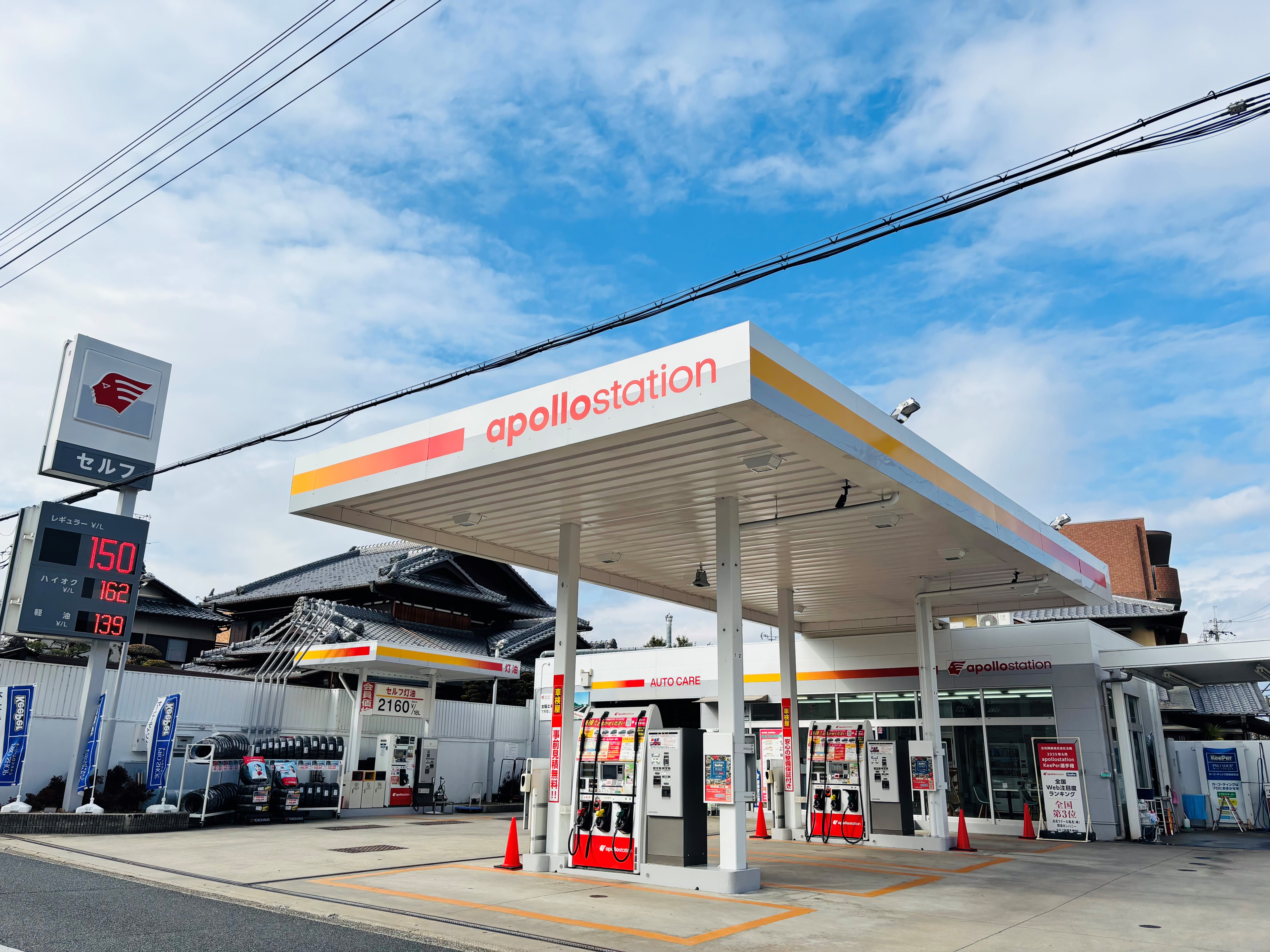 セルフ長岡天神SS 店舗外観