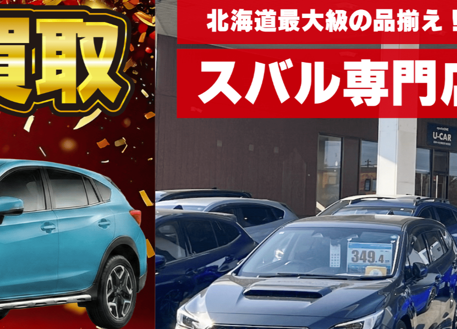 セルフ橿原 店舗外観