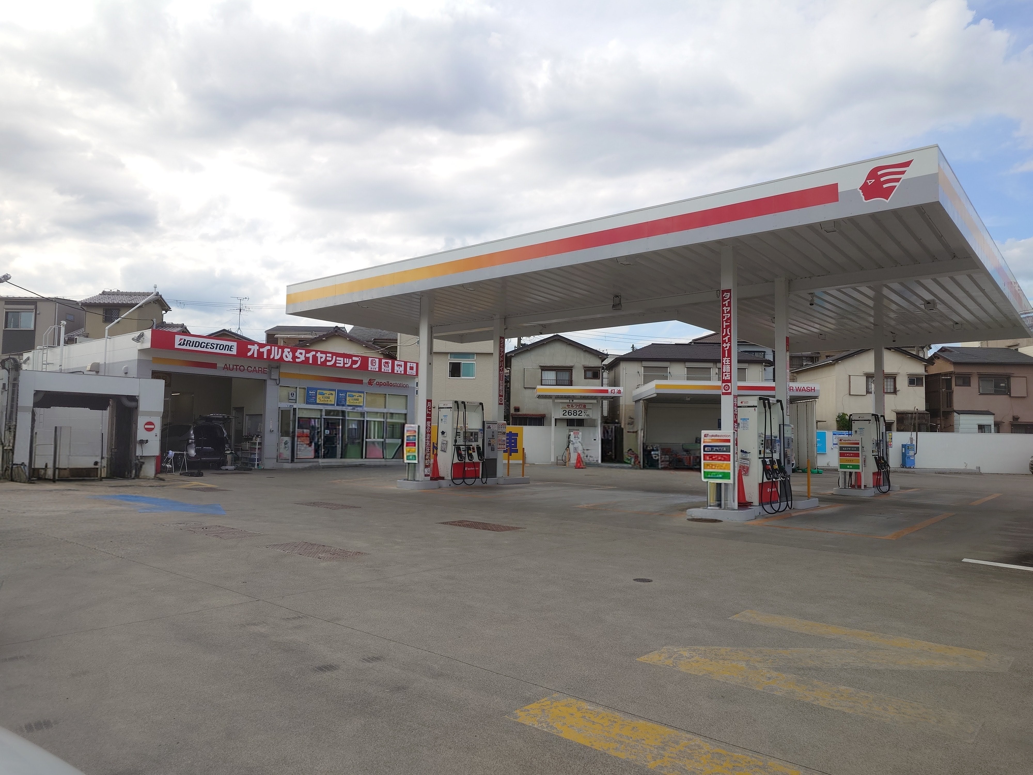 セルフ高槻五百住 店舗外観