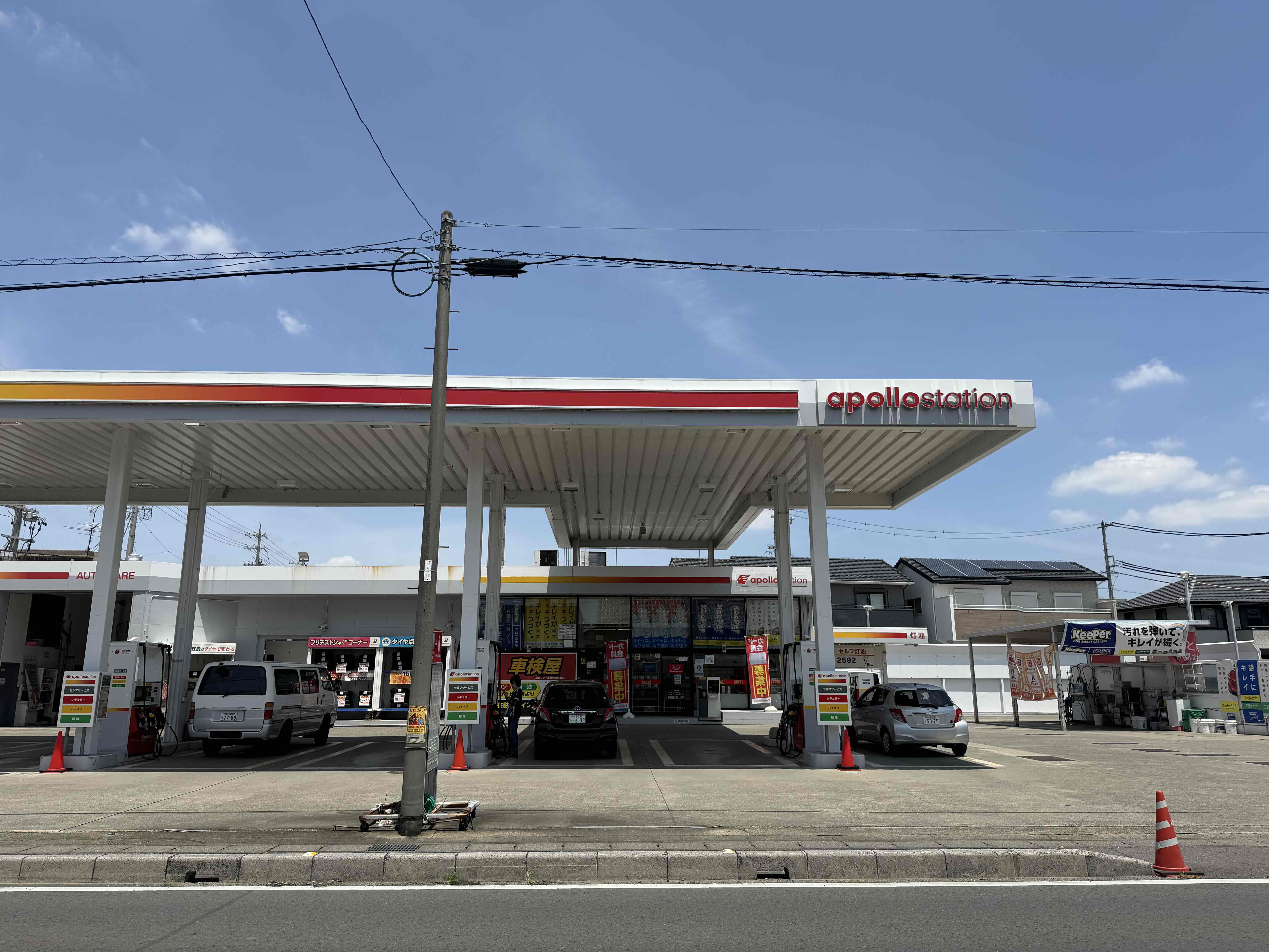 セルフ一宮 店舗外観