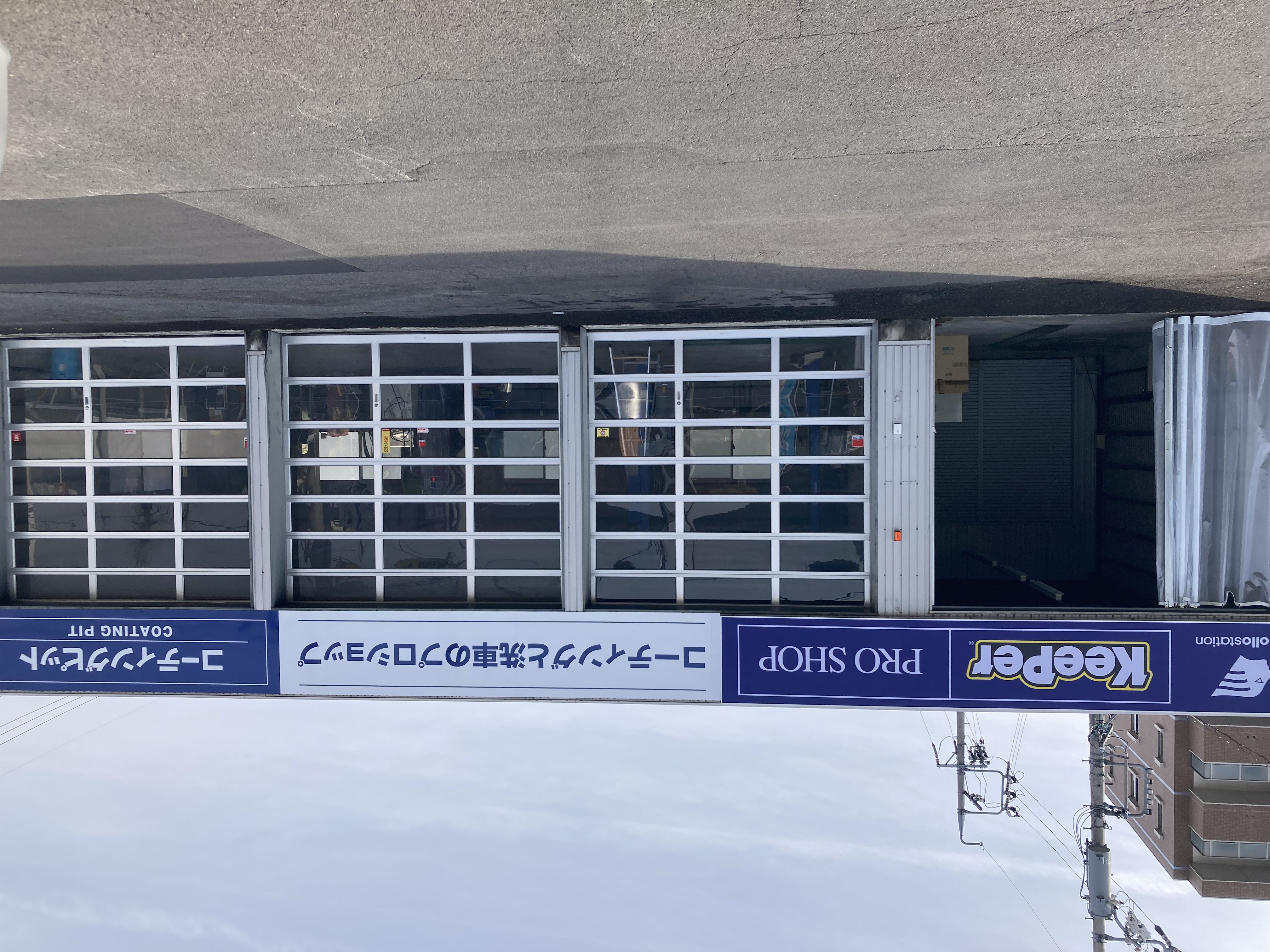 明徳町SS 店舗外観