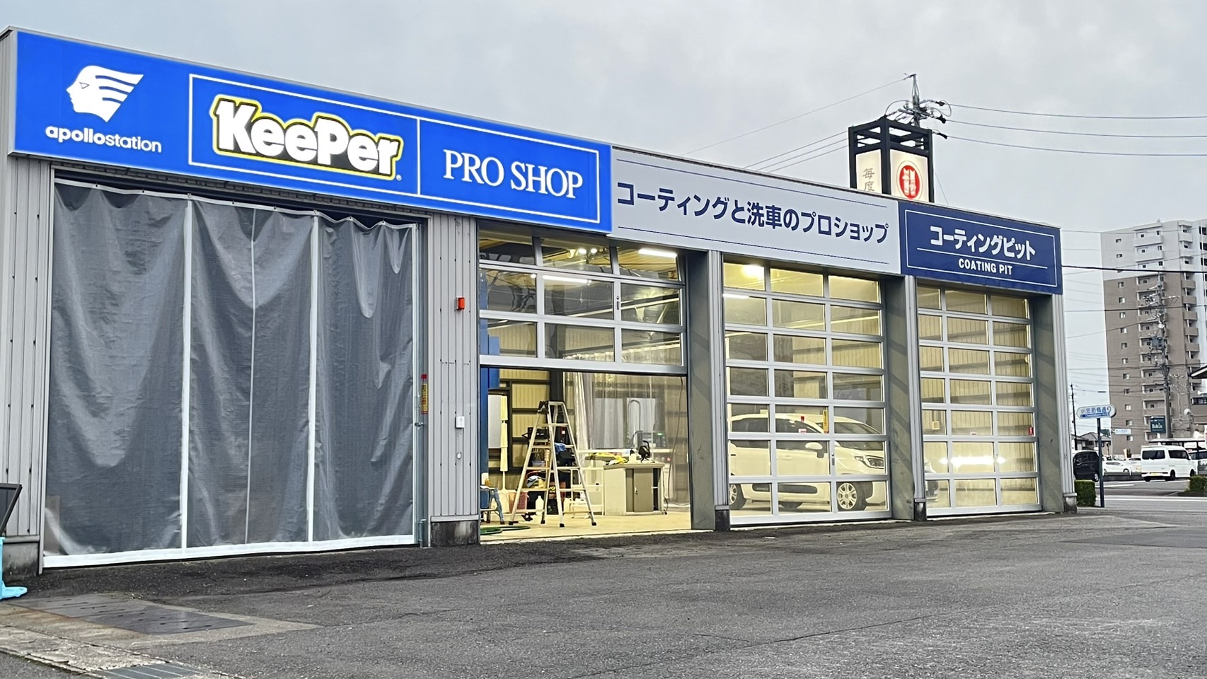 セルフ岩田 店舗外観