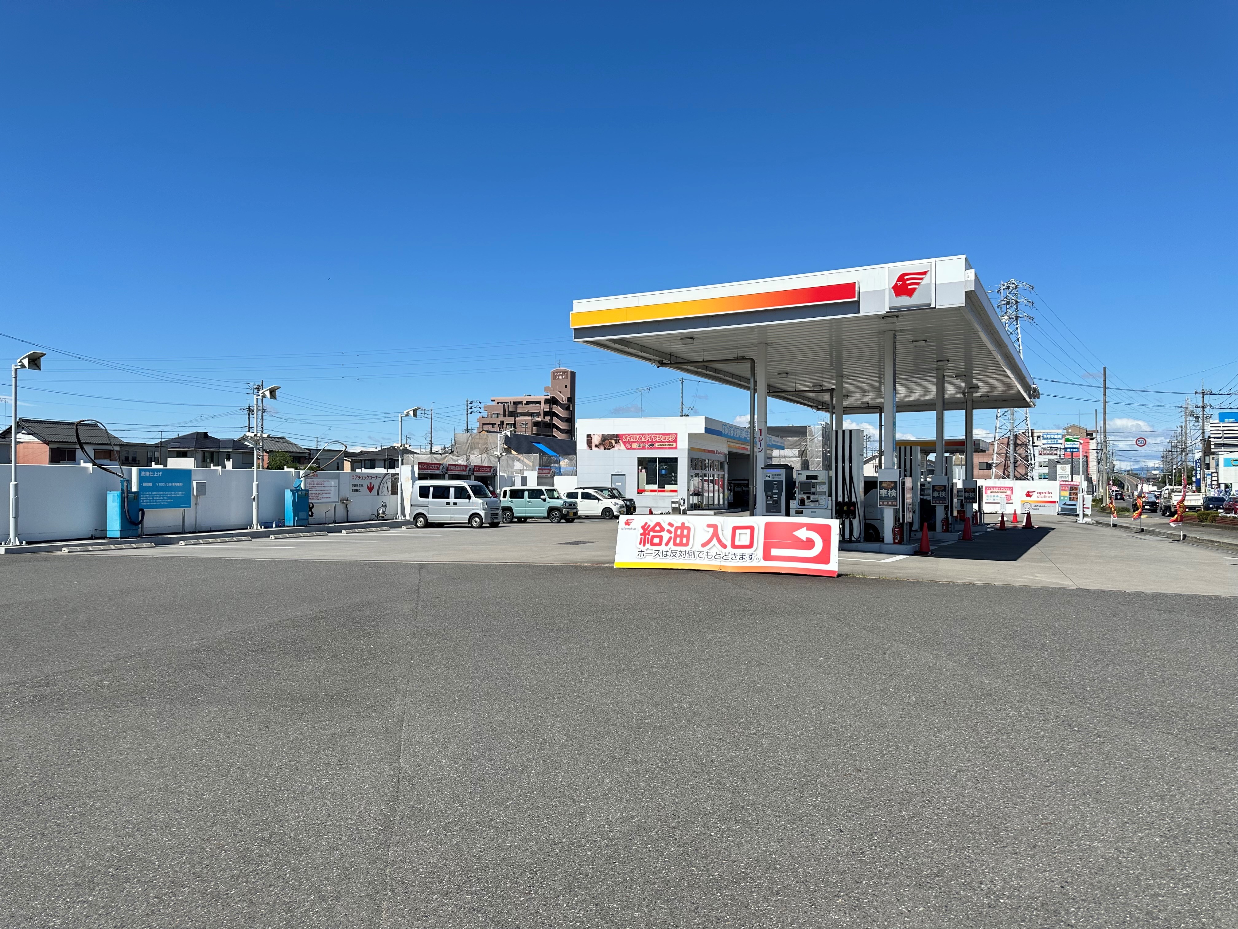 セルフ犬山 店舗外観