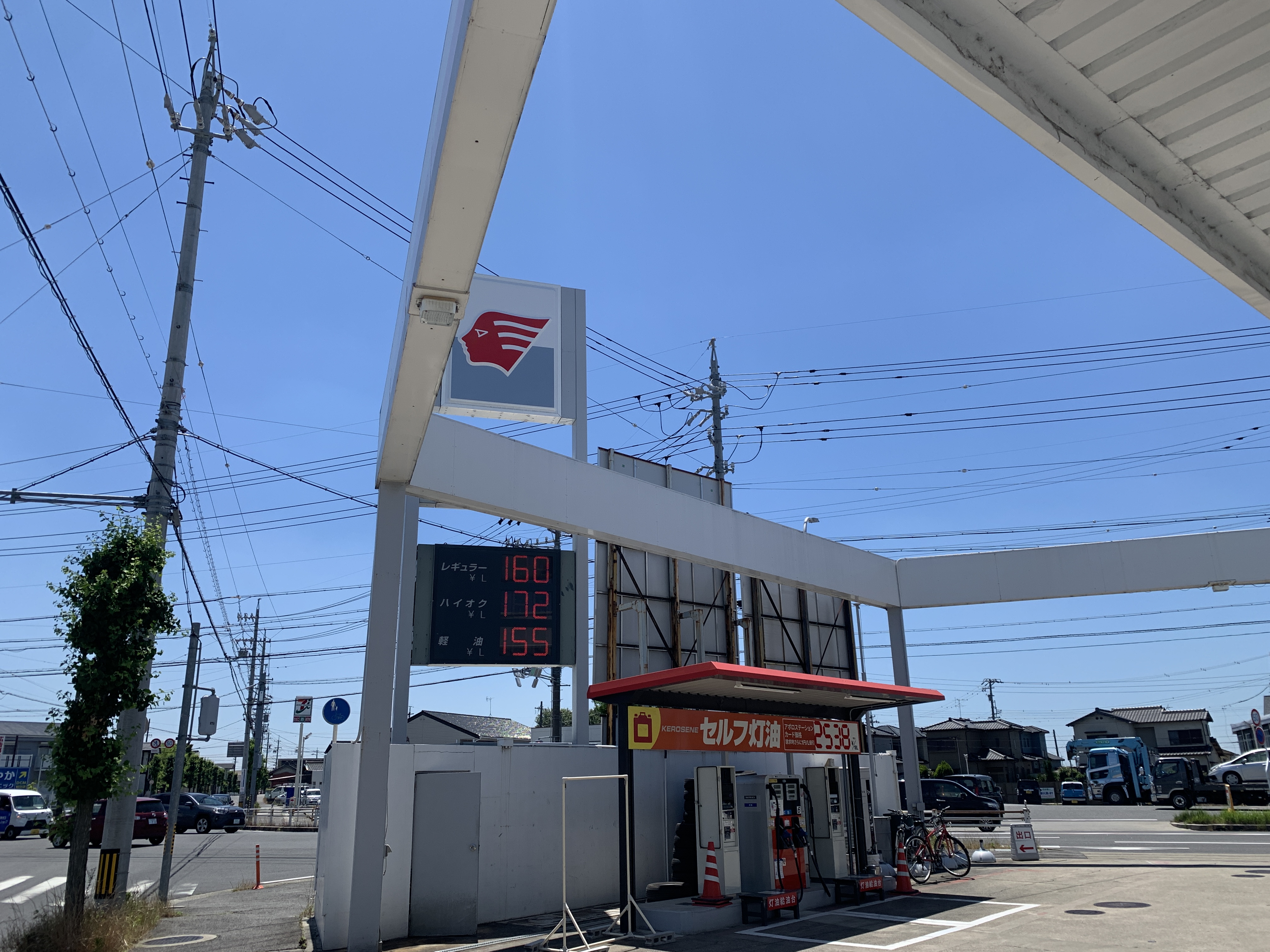セルフ知立 店舗外観