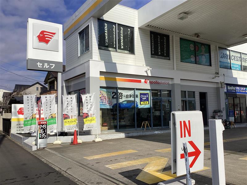 キーパープロショップ　鶴ヶ島若葉店 店舗外観