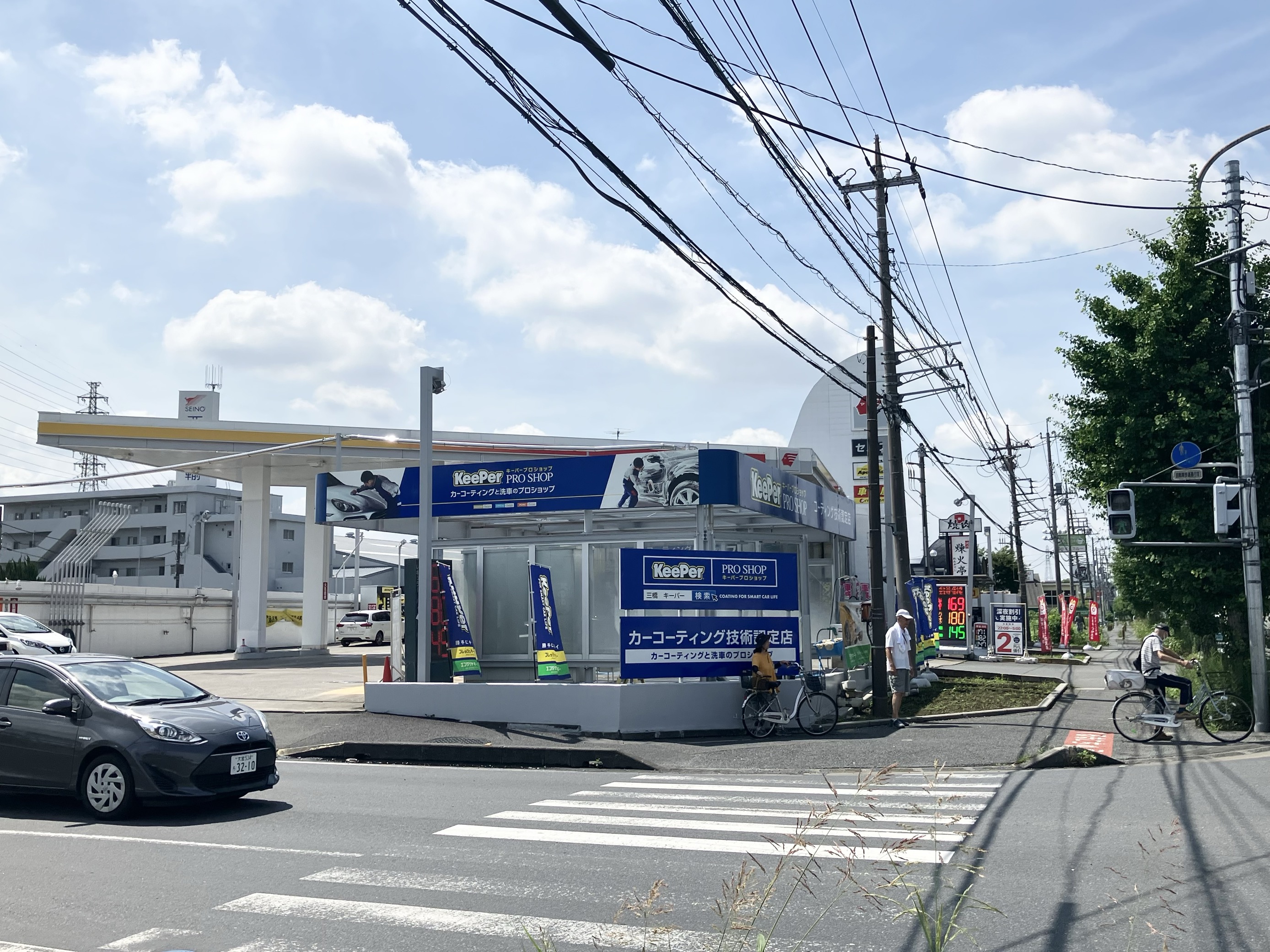 メンテセルフ三橋SS 店舗外観