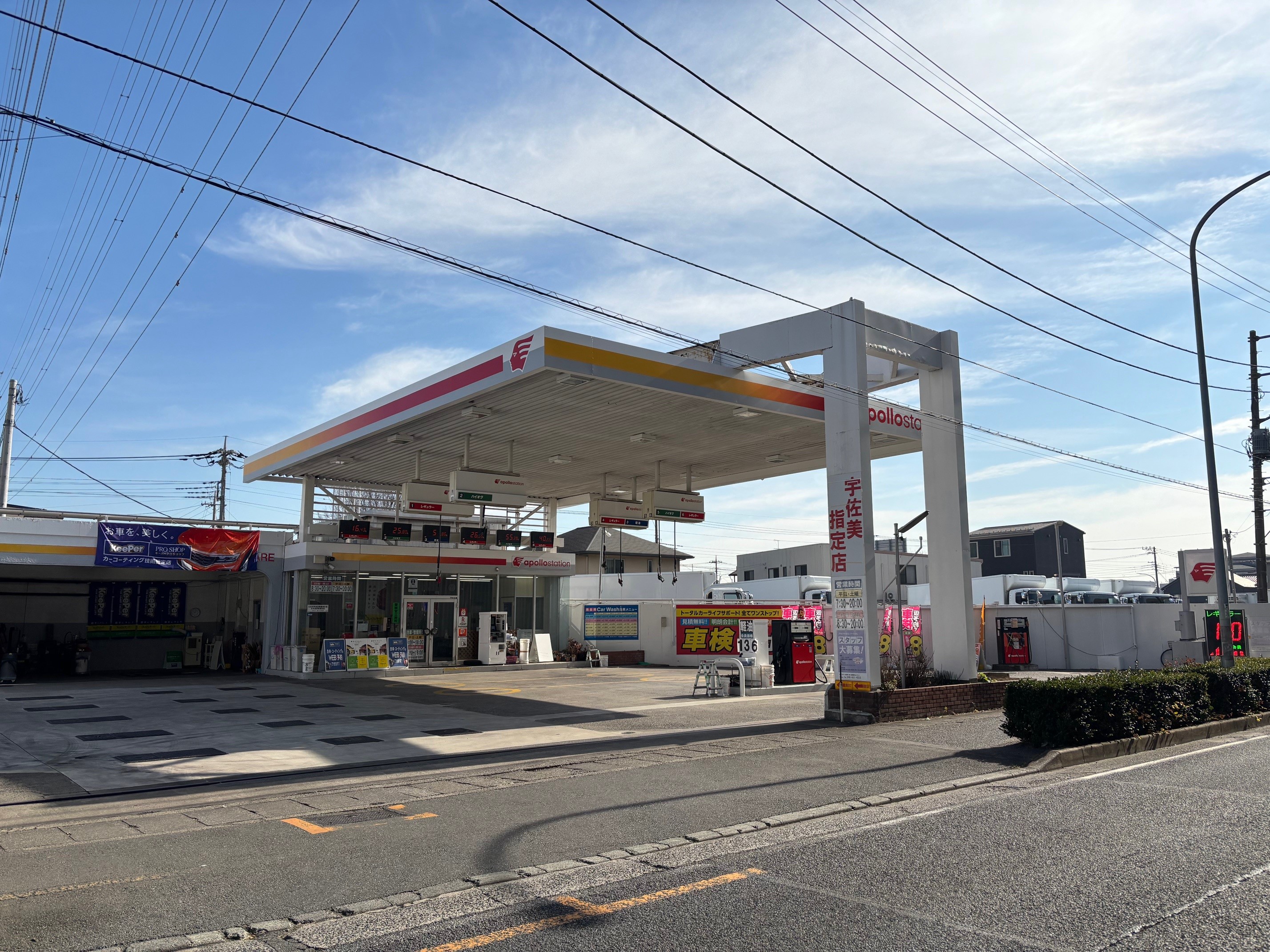 キーパープロショップ新大宮バイパス戸田店 店舗外観
