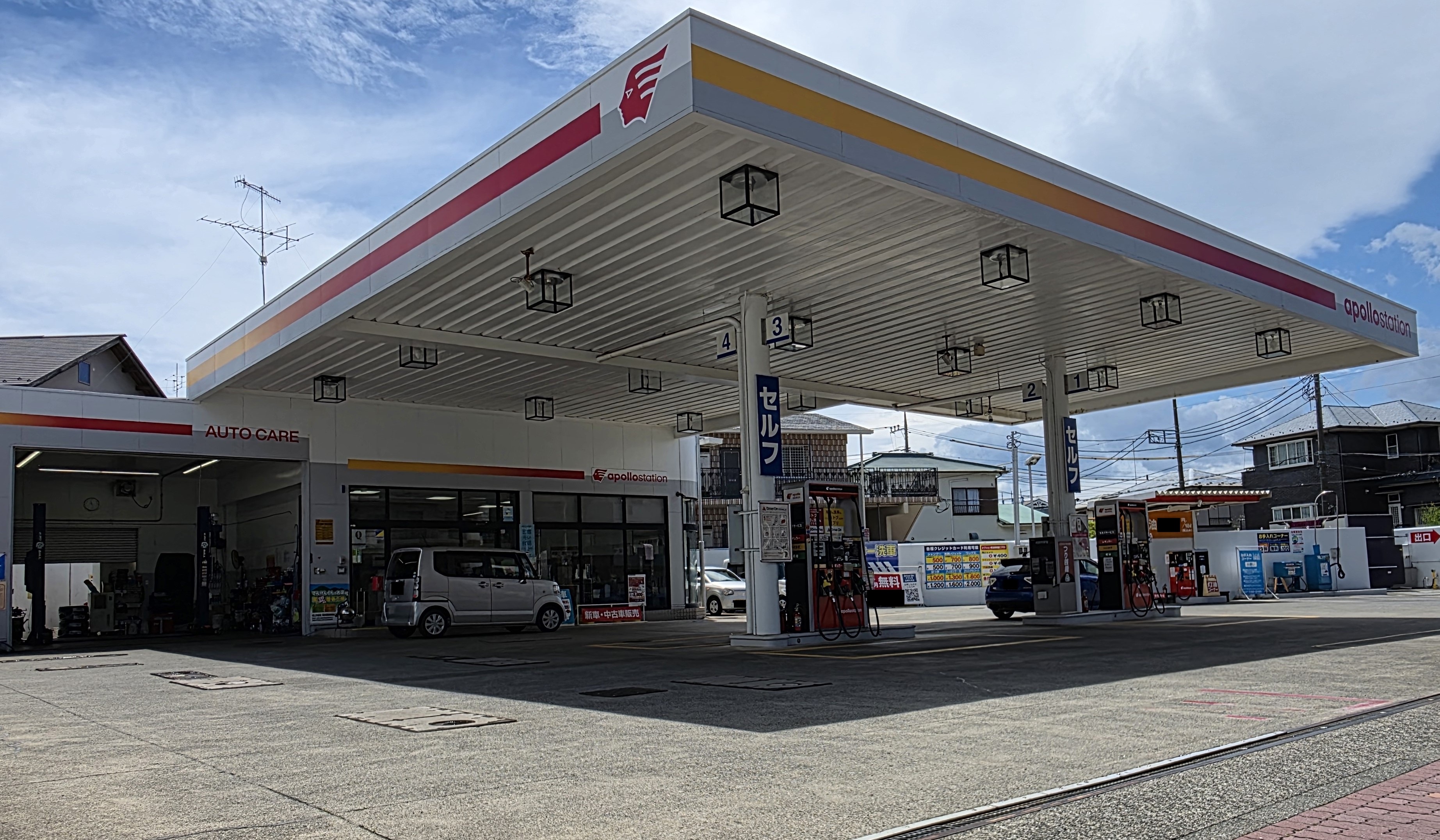 セルフ東大竹SS 店舗外観