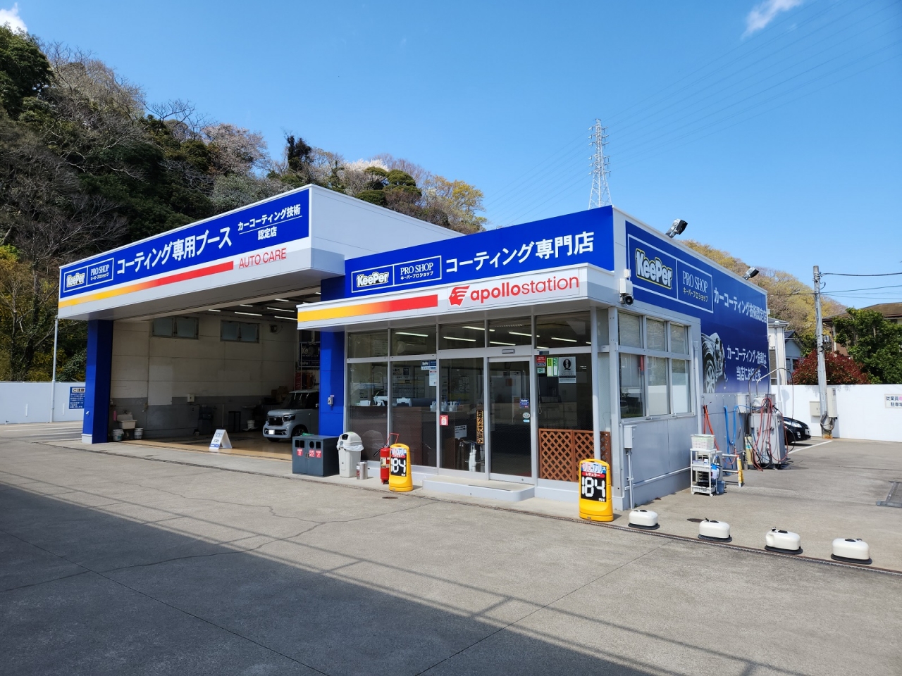 セルフ佐原インターSS 店舗外観