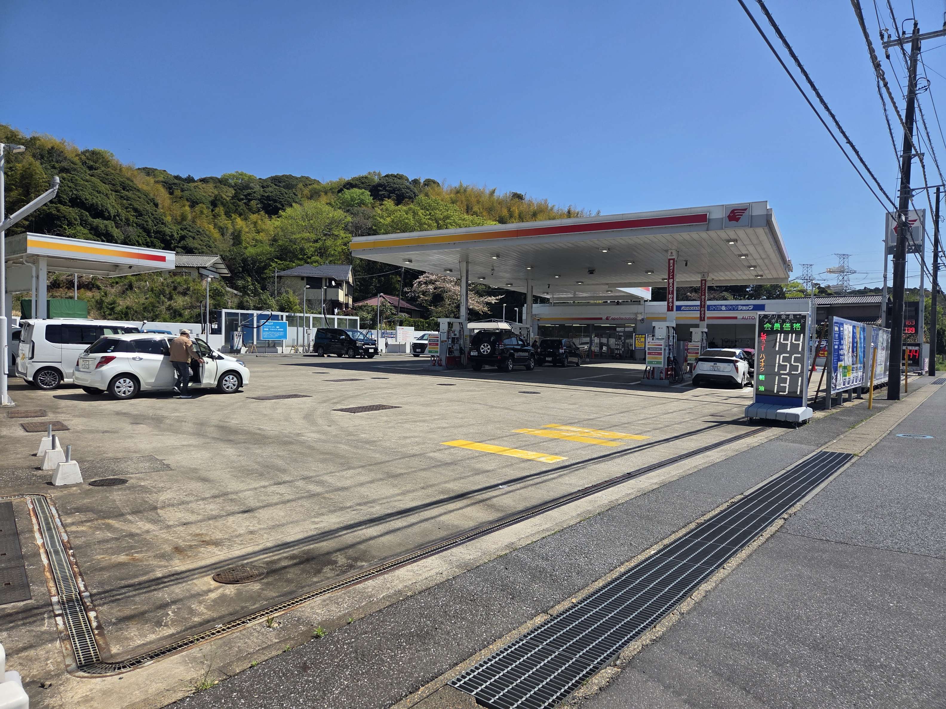 市原青葉台SS 店舗外観