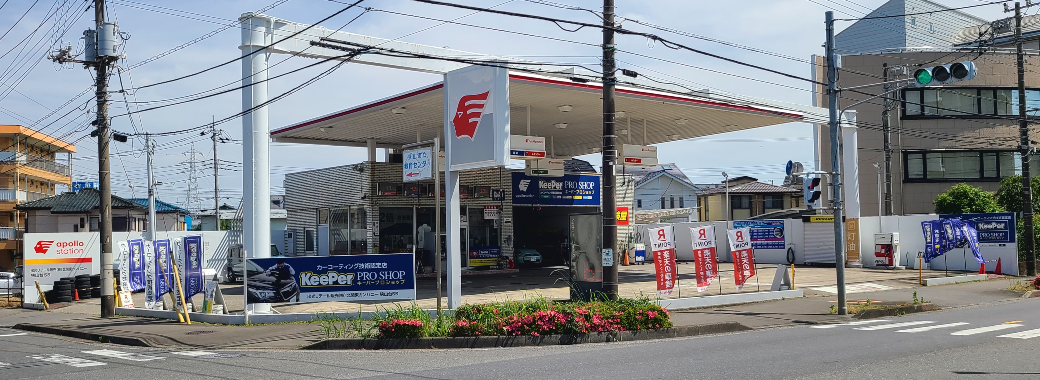 キーパープロショップ狭山台店 店舗外観