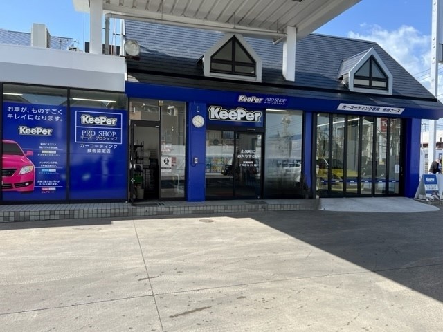 セルフ成瀬SS 店舗外観
