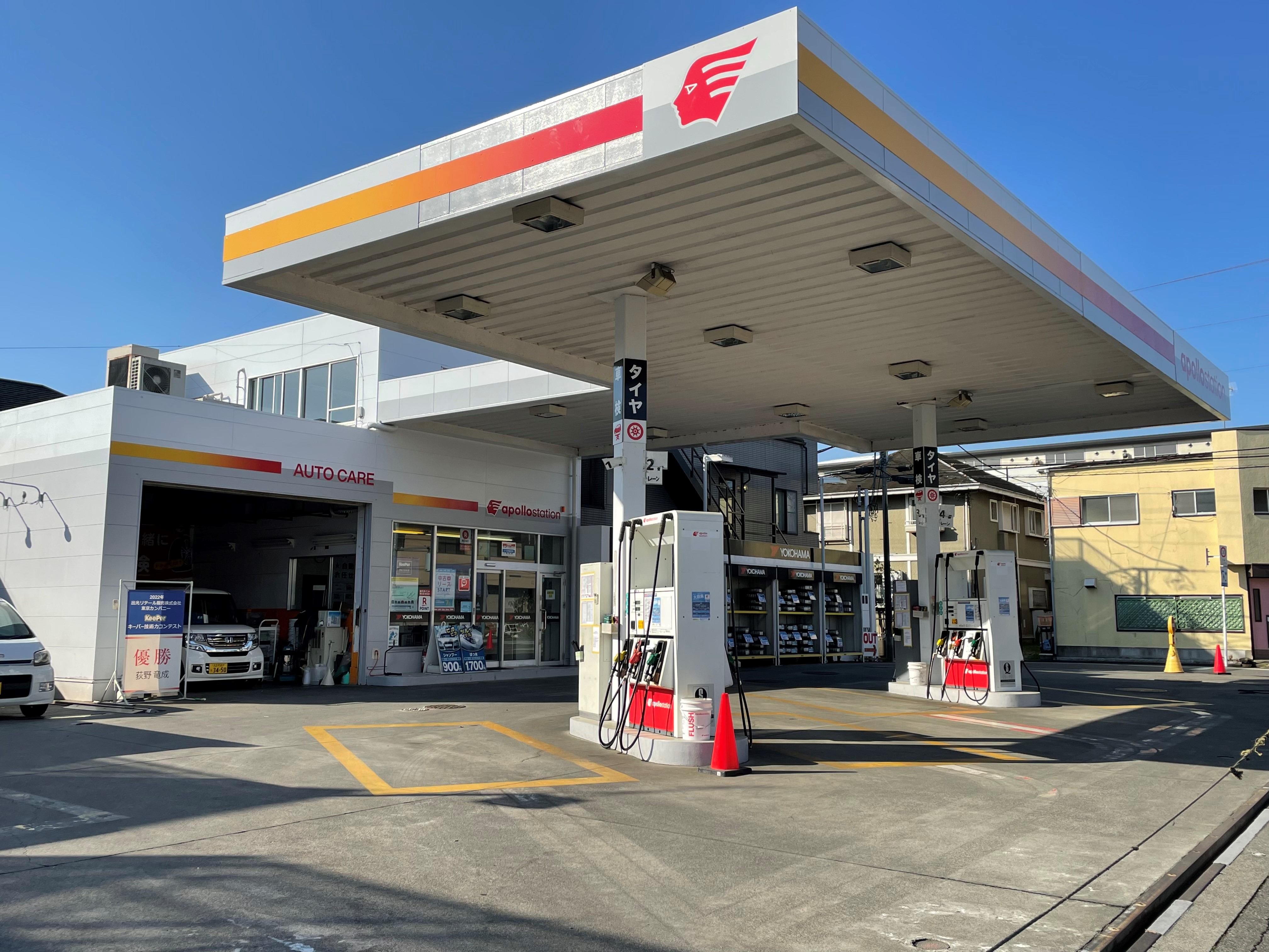 散田SS 店舗外観