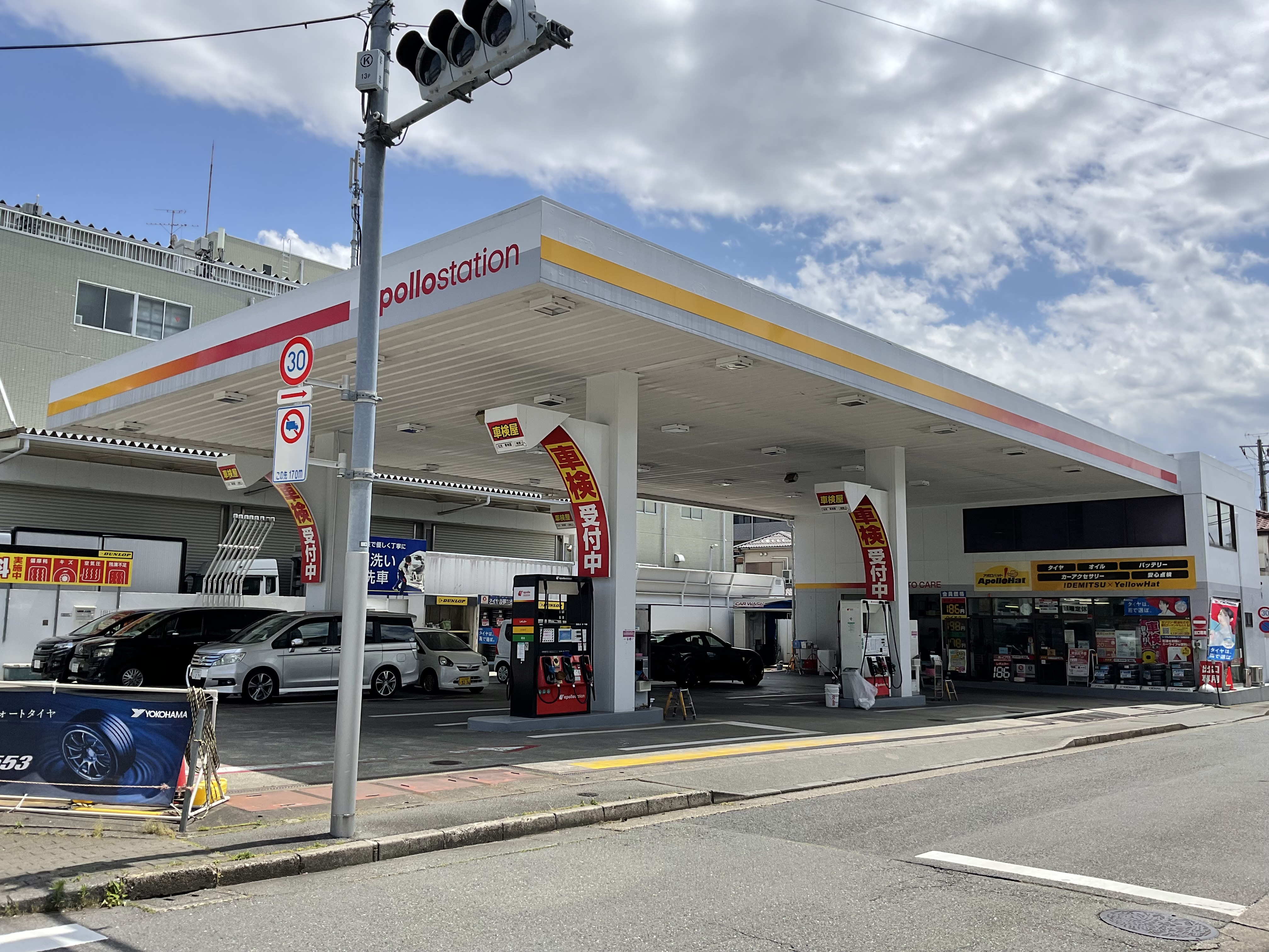 旭ヶ丘サービスステーション 店舗外観