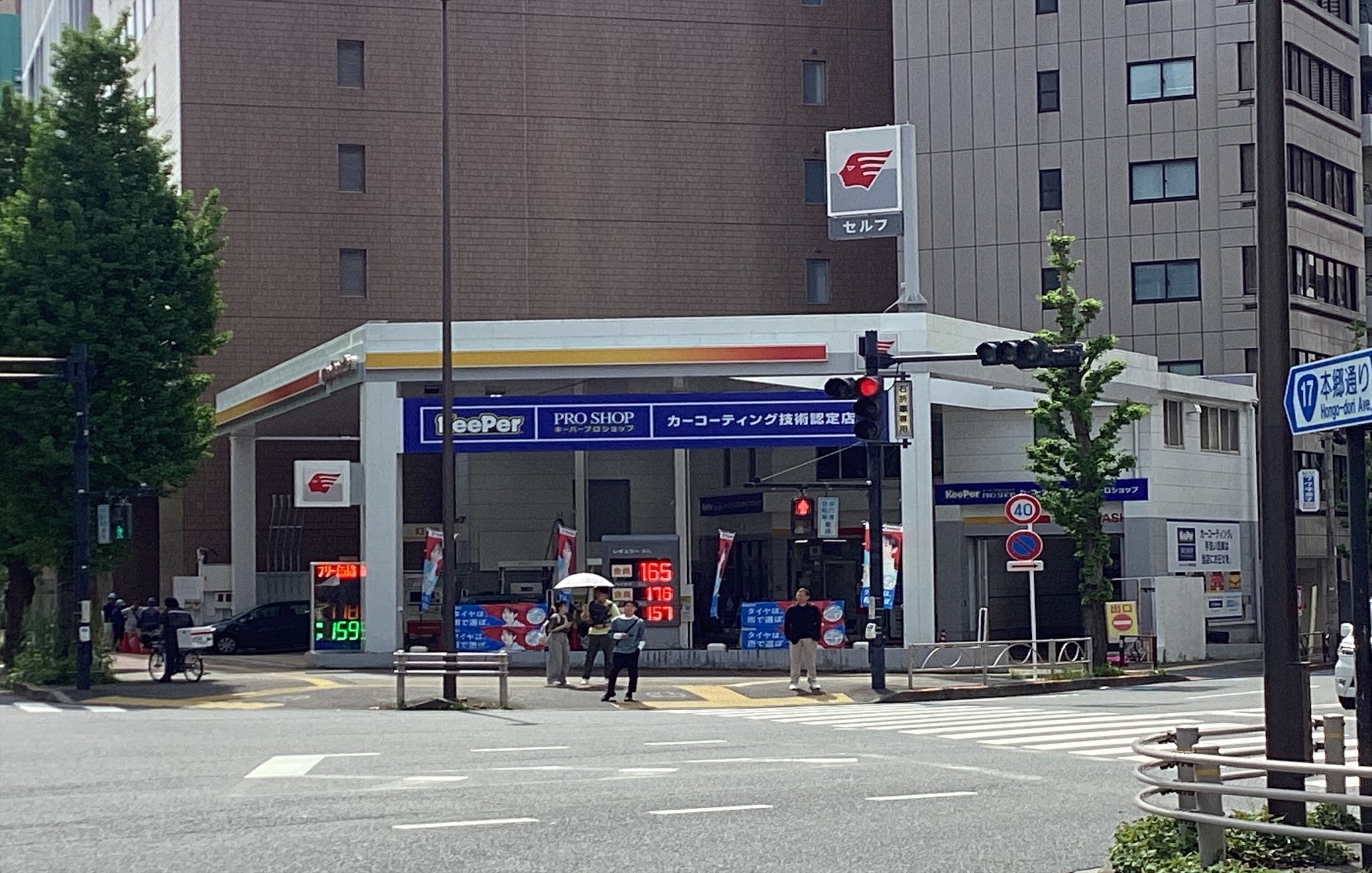セルフ本郷 店舗外観
