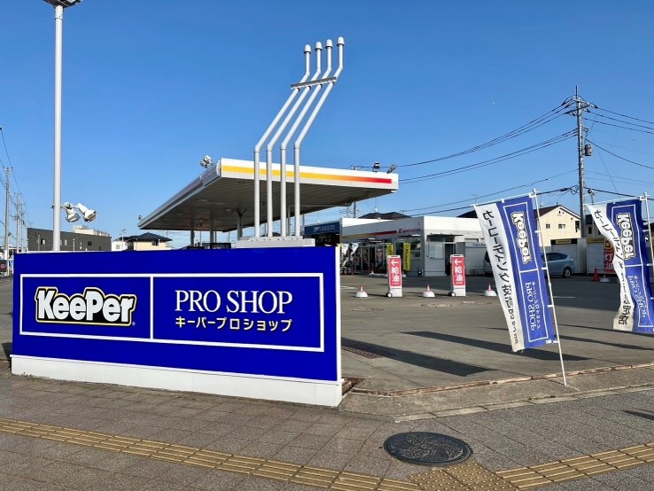 みらい平SS 店舗外観