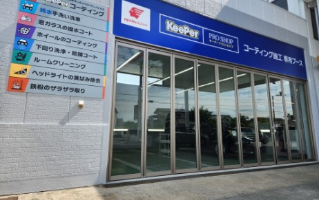 双葉台SSの施工風景