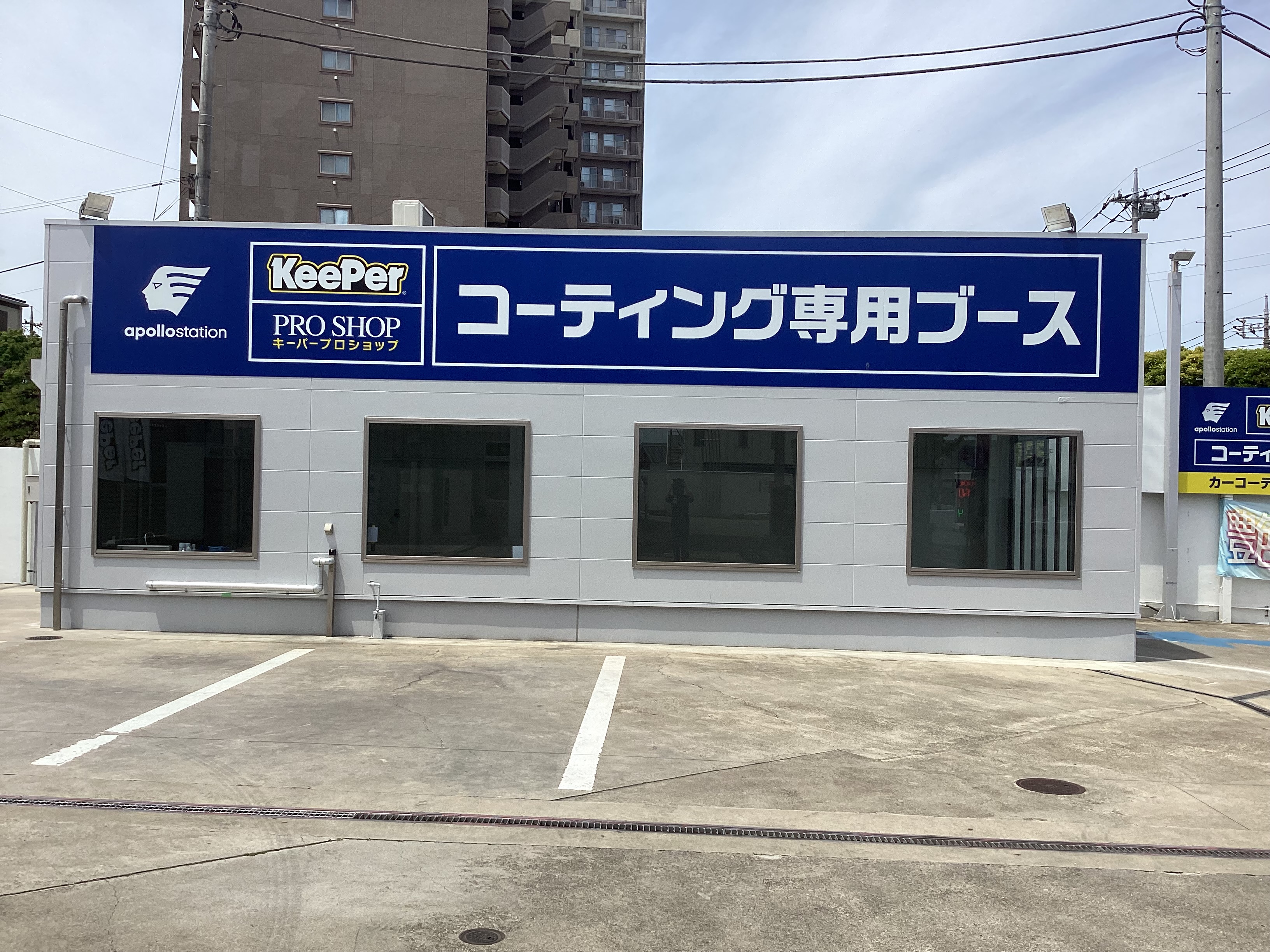 キーパープロショップ 文京店 店舗外観