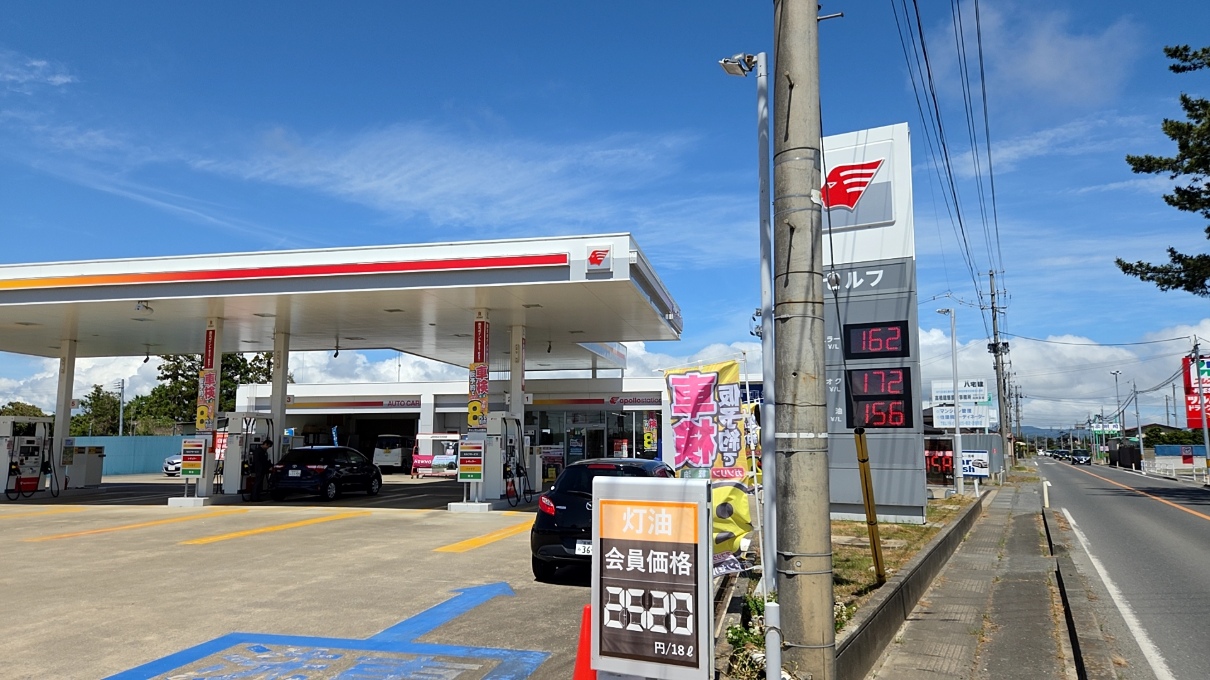 イデミツリテール販売(株)東北カンパニーセルフ矢本赤井SS 店舗外観