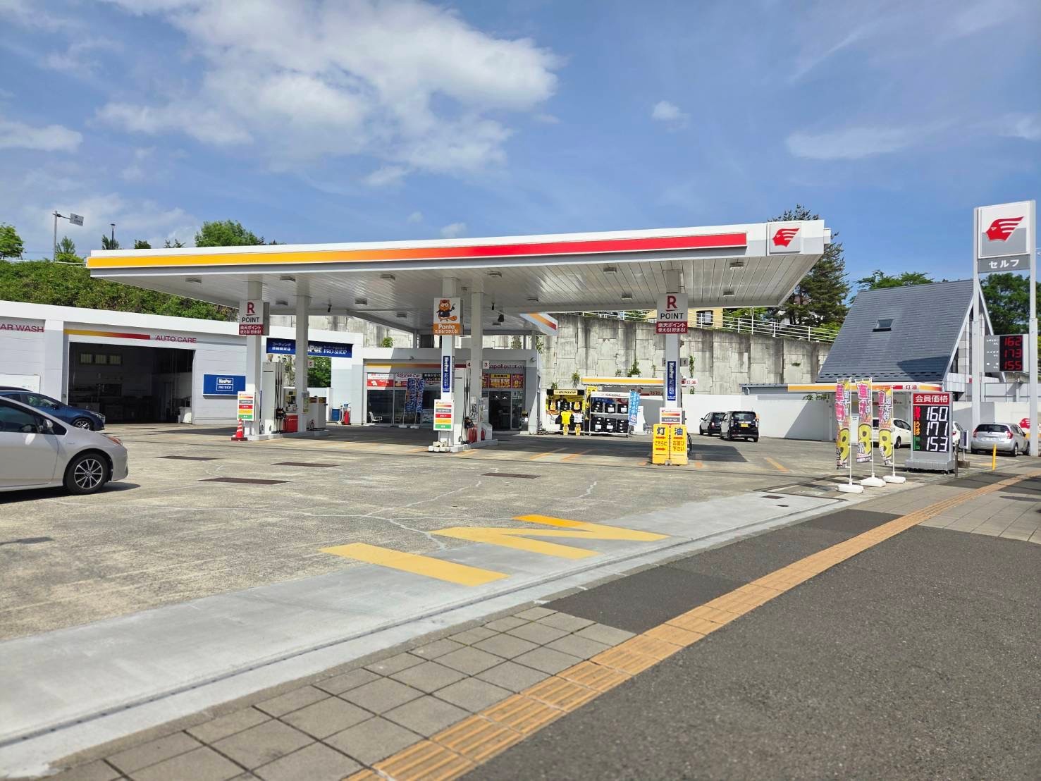セルフニュー泉 店舗外観
