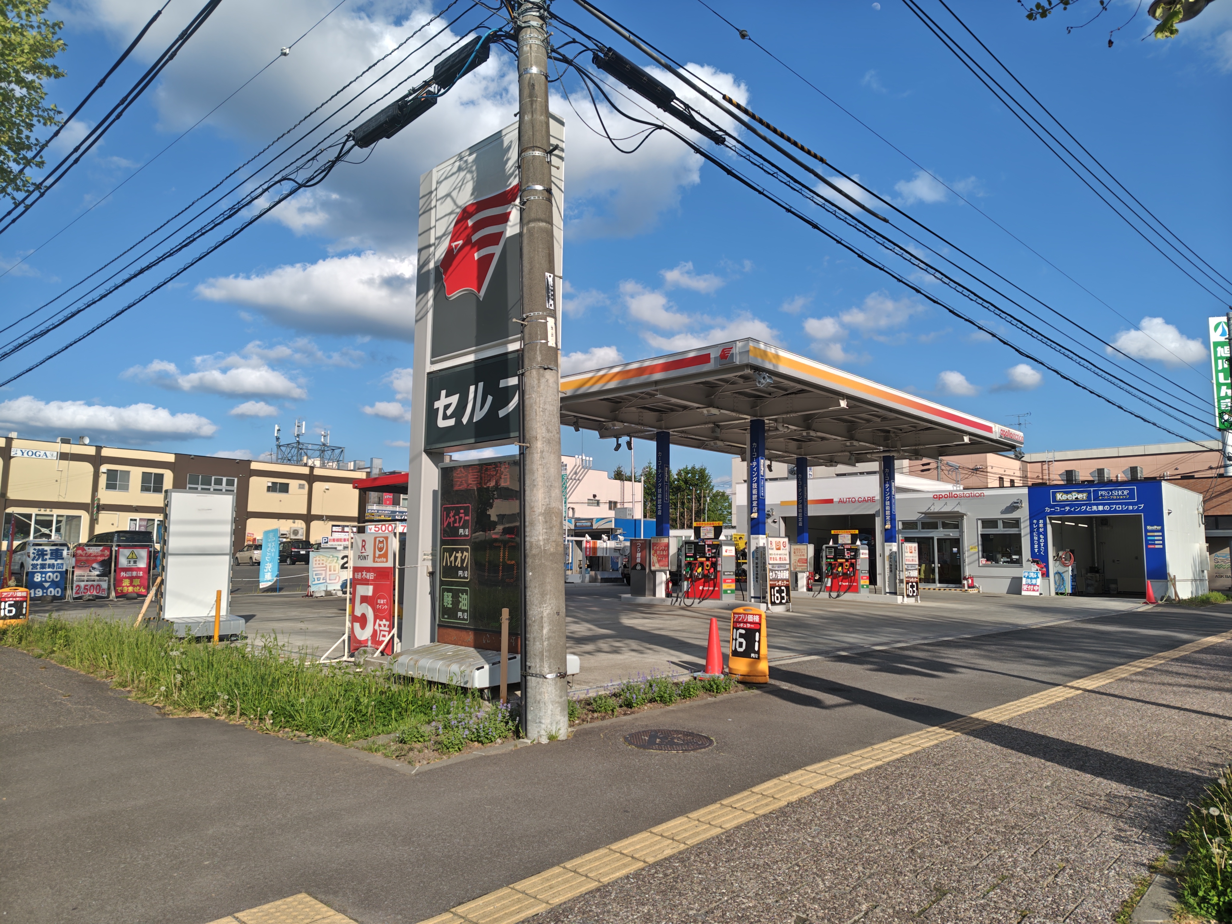 セルフ緑が丘SS 店舗外観