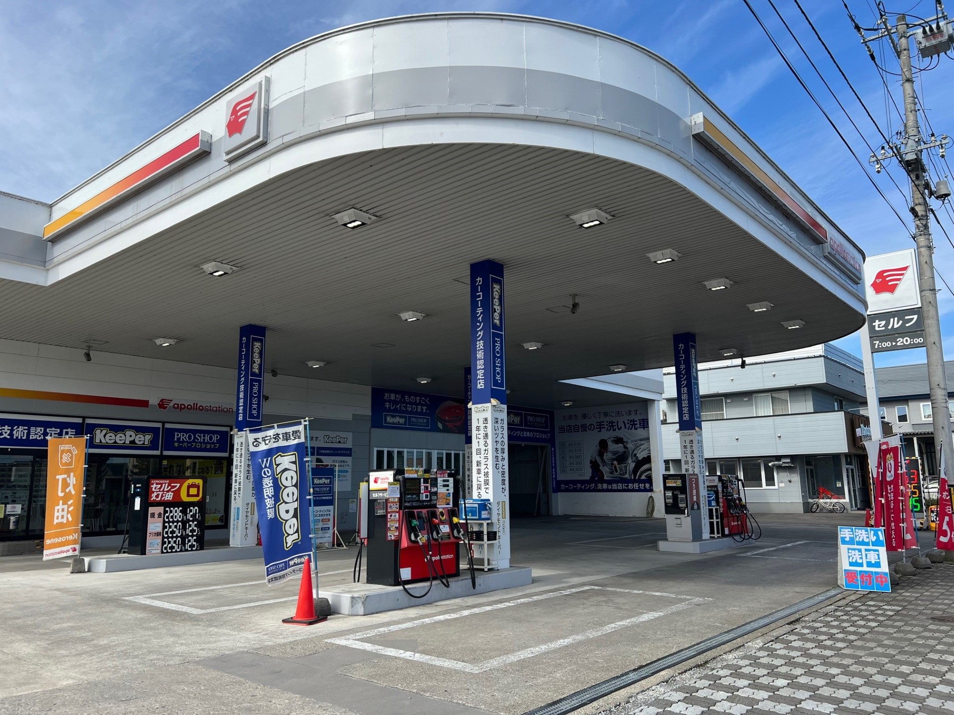 忠和SSの施工風景
