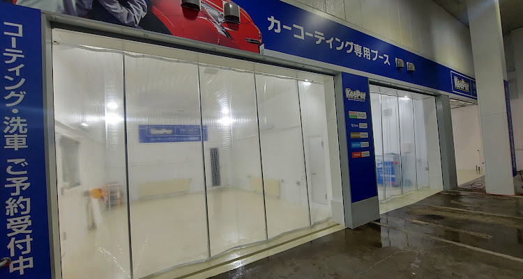 コーティングステーション恵庭店 店舗外観