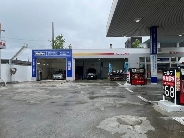 セルフ札苗SS 店舗外観