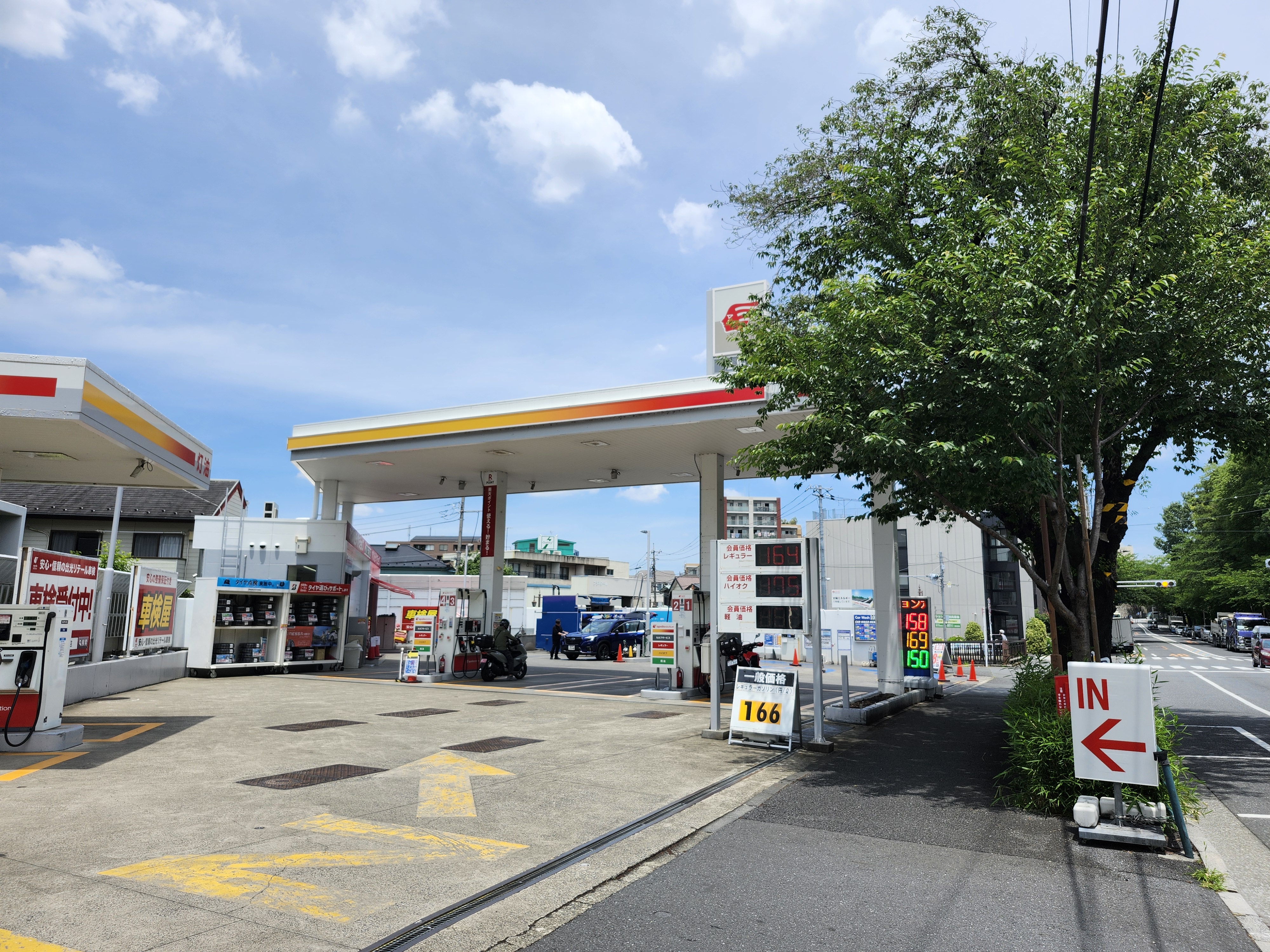 哲学堂SSの店舗外観