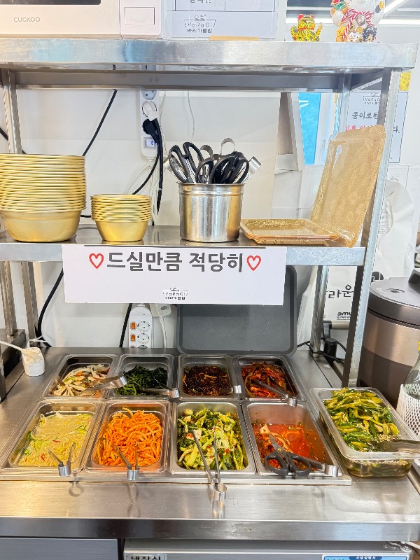 양평에서 퇴촌가는길 사진 2
