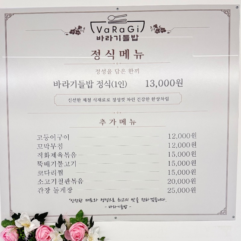양평에서 퇴촌가는길 사진 4