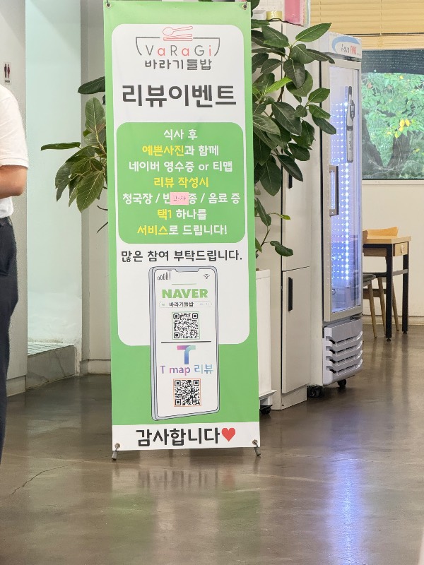 양평에서 퇴촌가는길 사진 6
