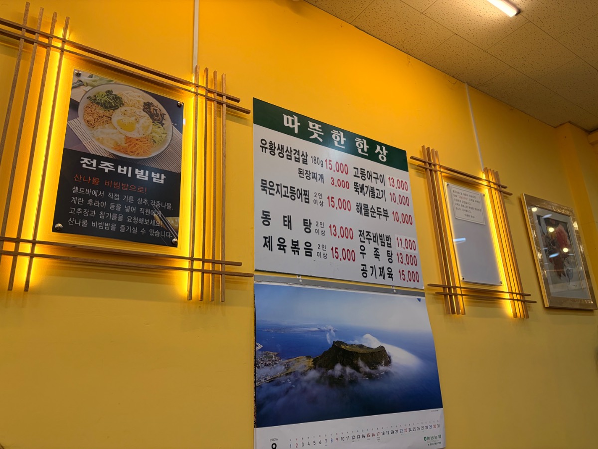 경기광주 퇴촌 사진 2