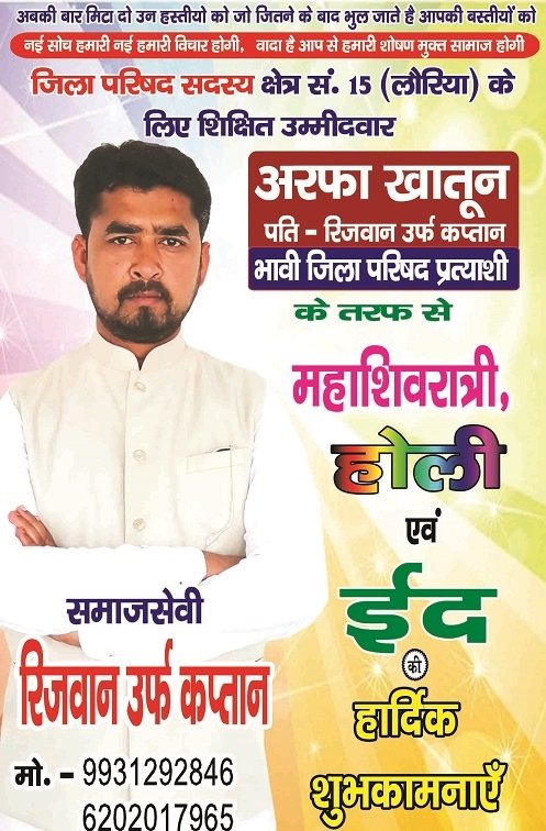 Mohammad Akbar Ali