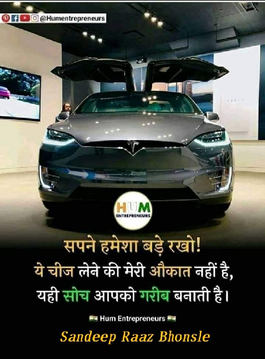 Sonu Poonia
