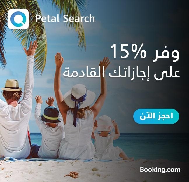 طارق احمد الخزاعله