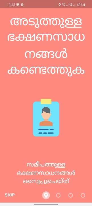 Recieve Free SMS Online