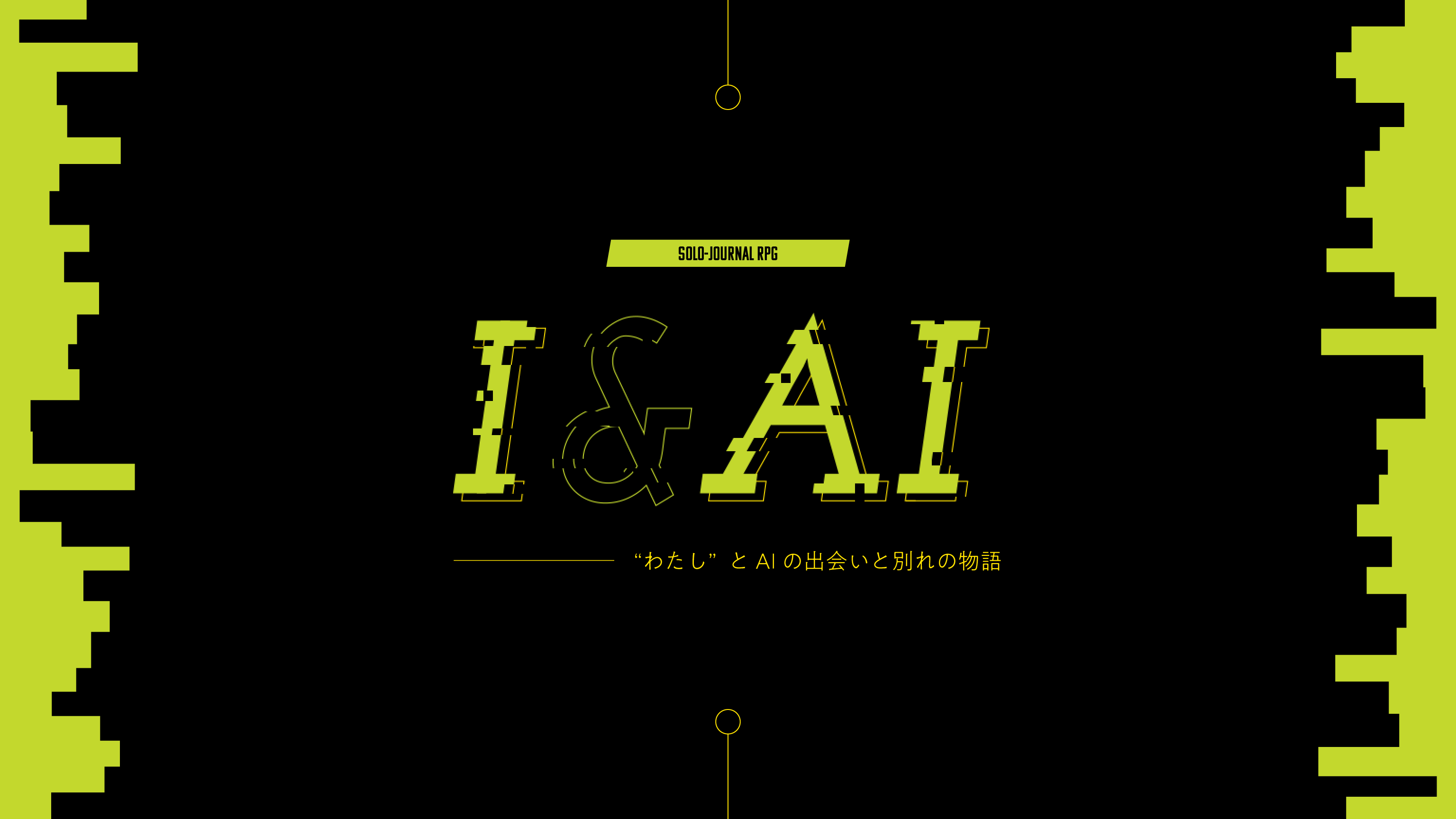 I&AI