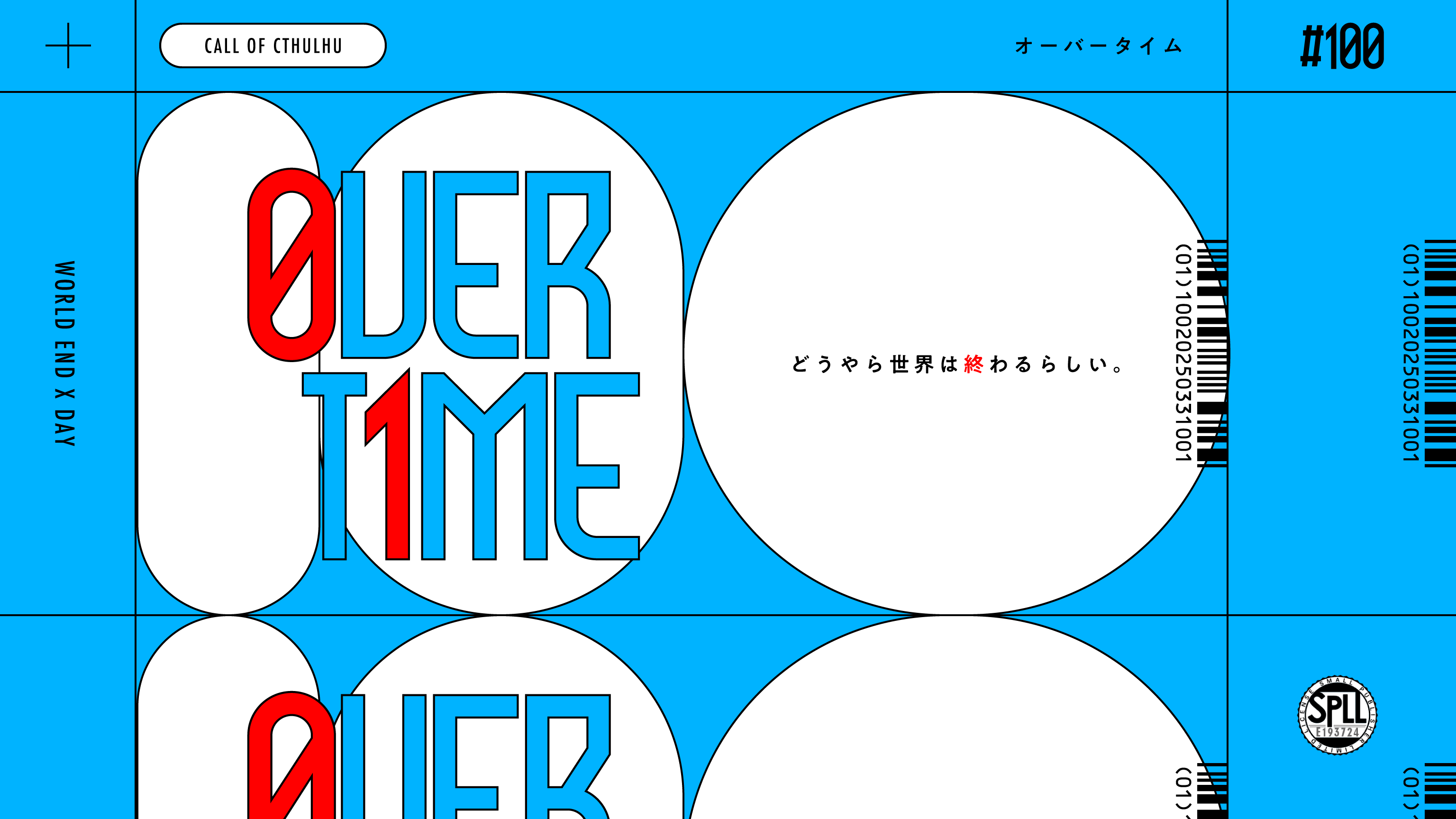 0VER T1ME