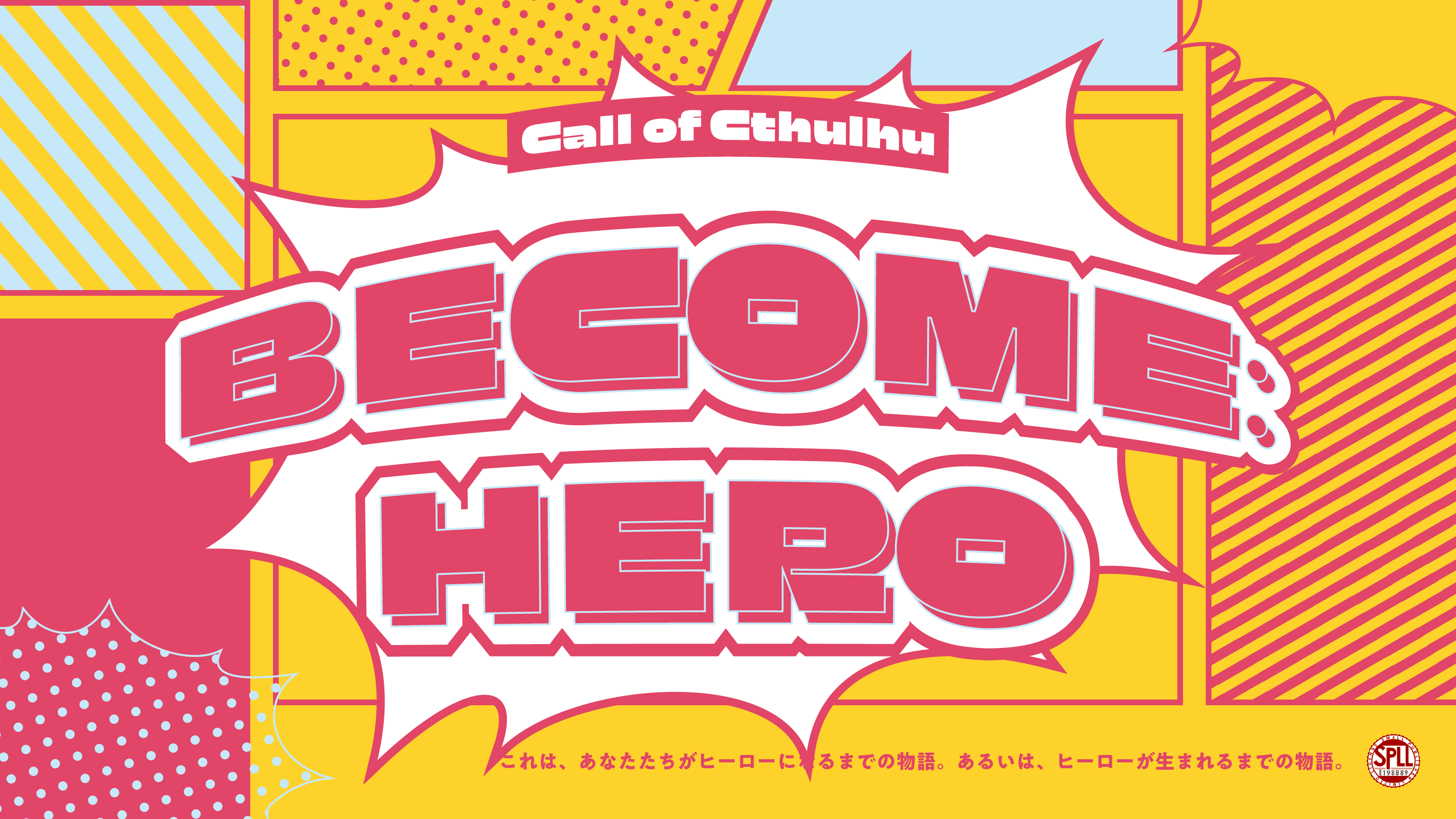 BECOME:HERO