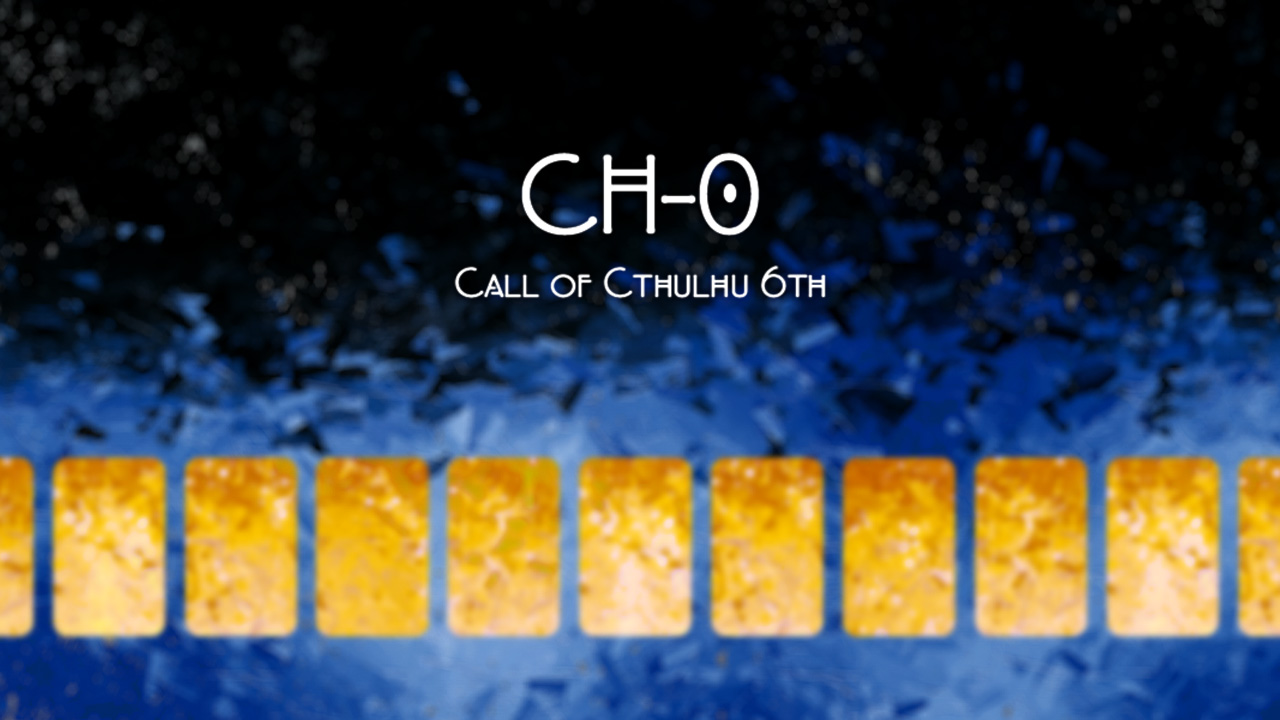 【CoC第6版】CH-0