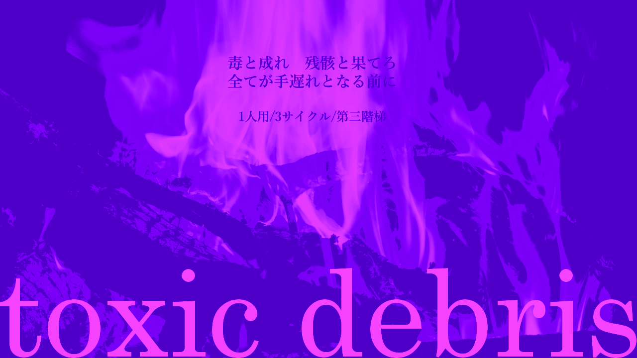 toxic debris