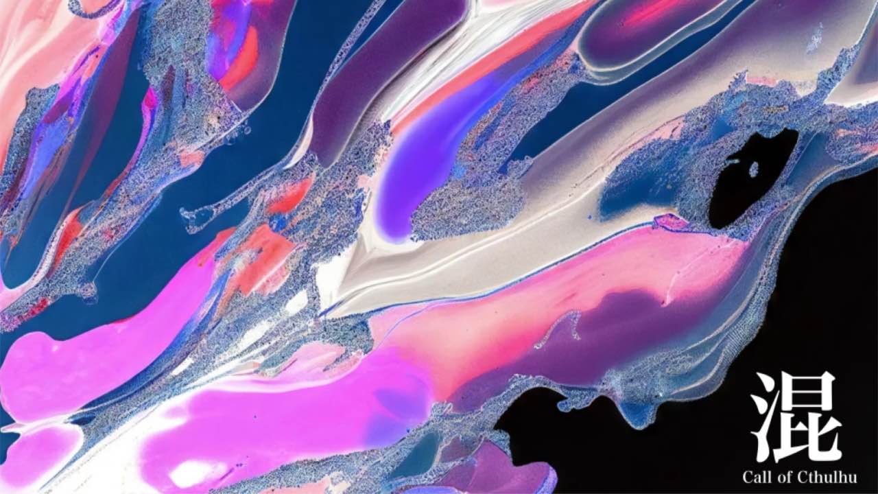 混（まざる）