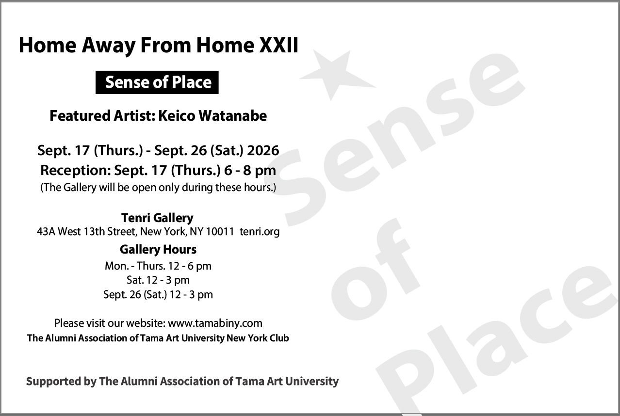 HAFH XXII Sense of Place DM