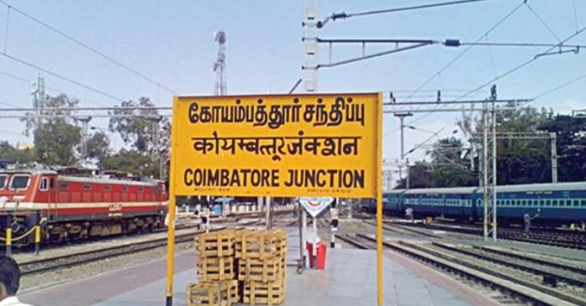 🏙️ கோயம்புத்தூர் – புதிய தொழில்நுட்ப மையமாக உருவாகிறது!