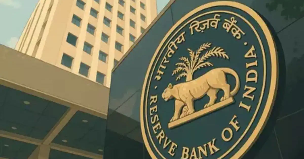 ரெப்போ வட்டி விகிதம் 0.25% குறைப்பு: ரிசர்வ் வங்கி அறிவிப்பு